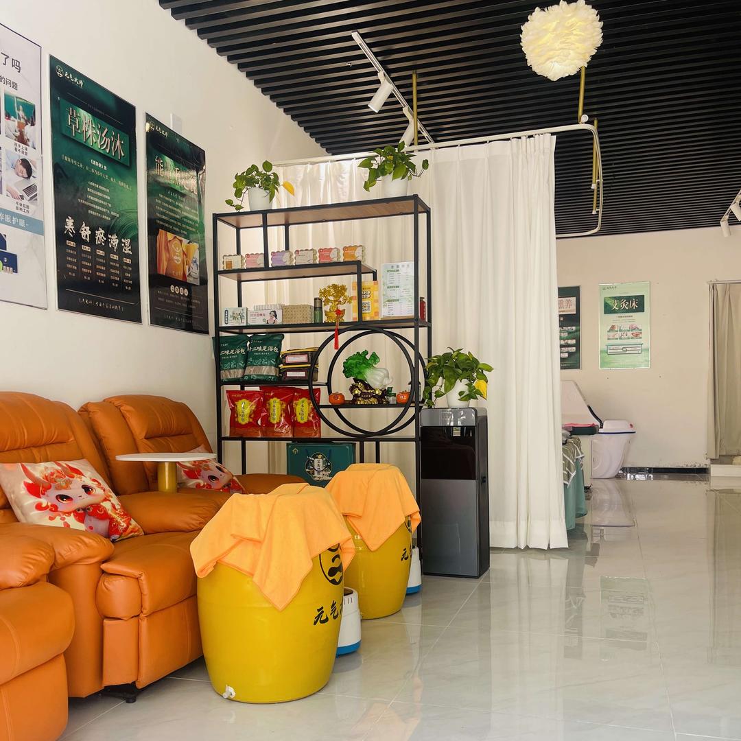 高碑店元气熏养