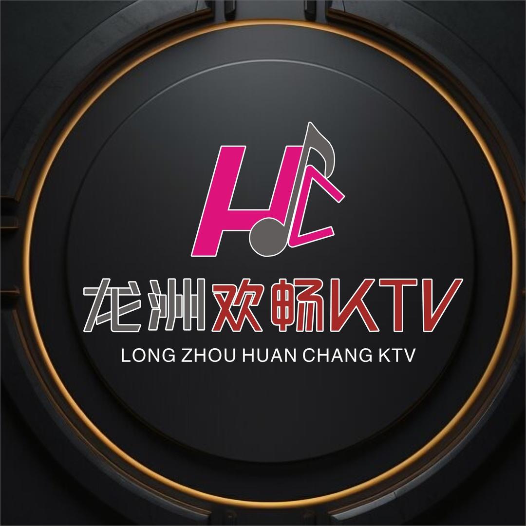 龙洲欢畅KTV(中山店)