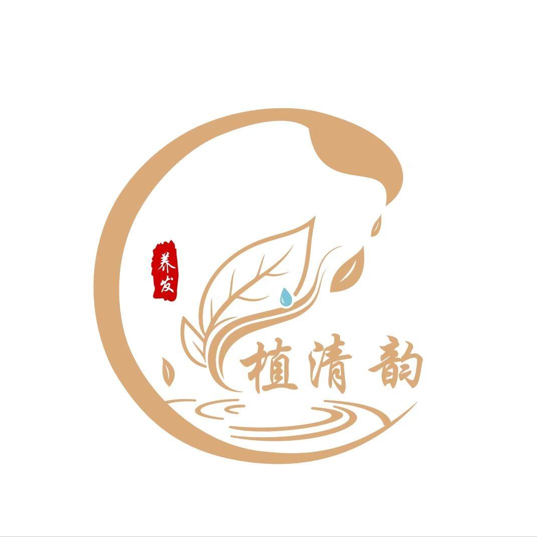 植清韵养发馆(和昌中心店)