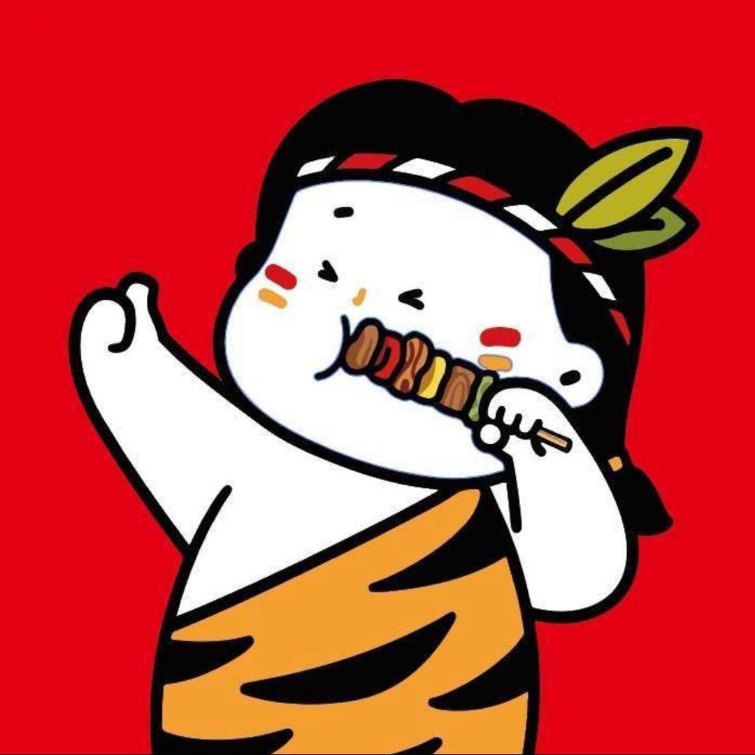 第一部落烤串总部