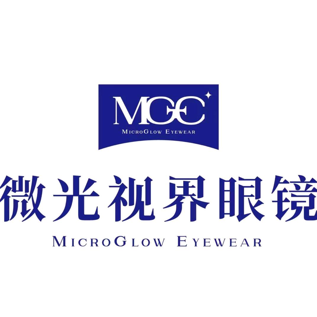 微光视界眼镜官方旗舰总号