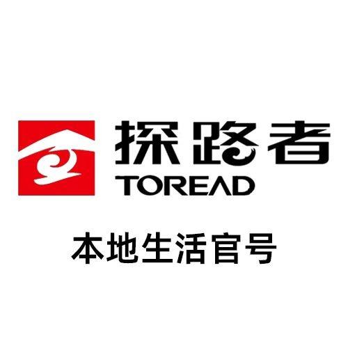 探路者 TOREAD 本地生活官号