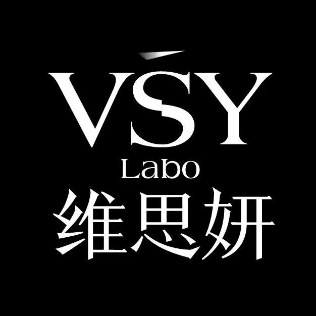 维思妍