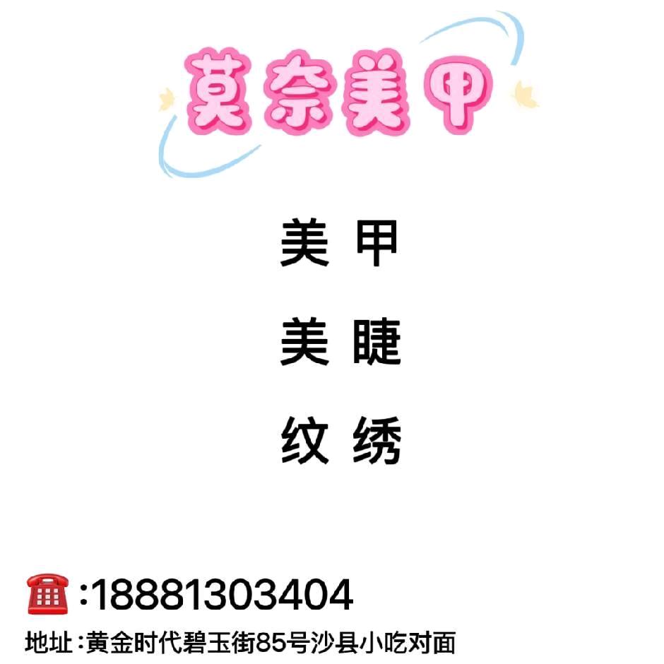 莫奈官方号
