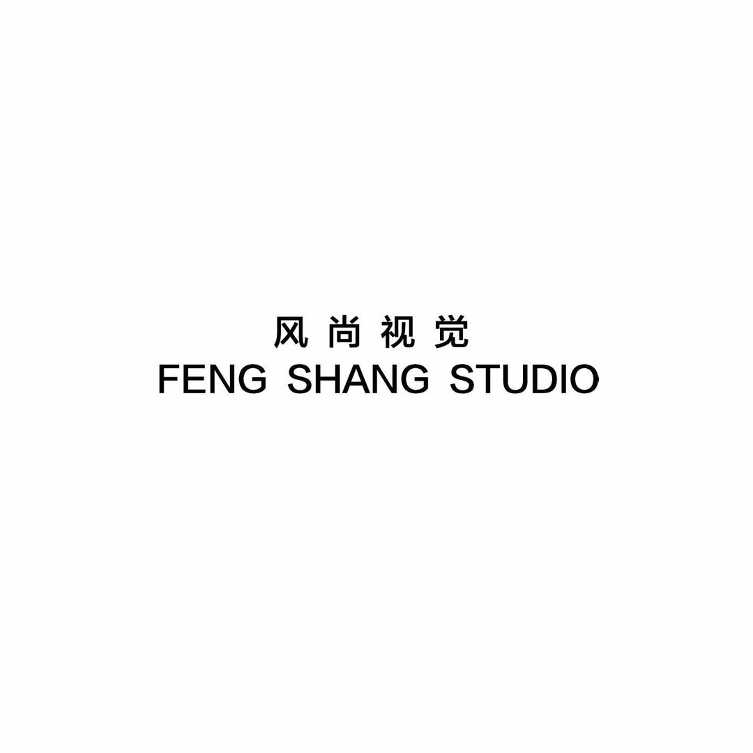 淄博张店风尚视觉摄影工作室