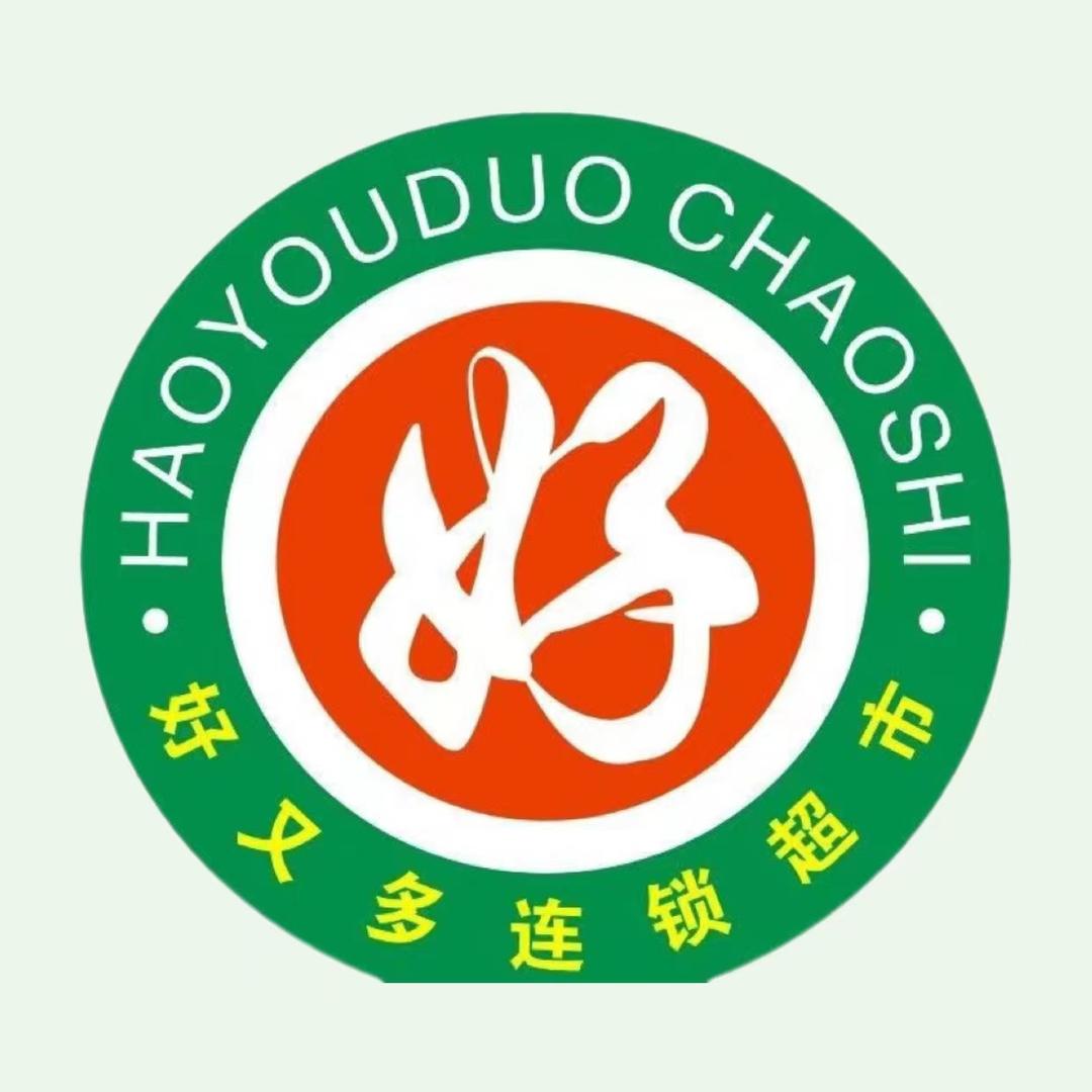 齐河好又多（昌奥时代广场店）