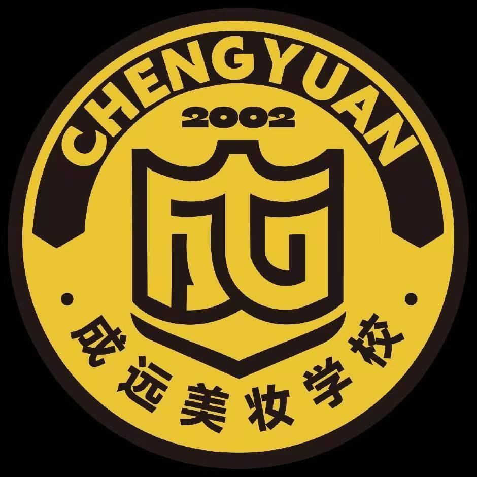 成远美妆美甲连锁学校(富宁校区)