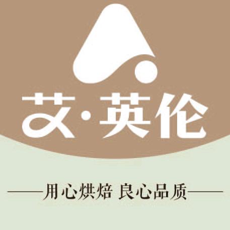 宝鸡艾英伦蛋糕店(总号)