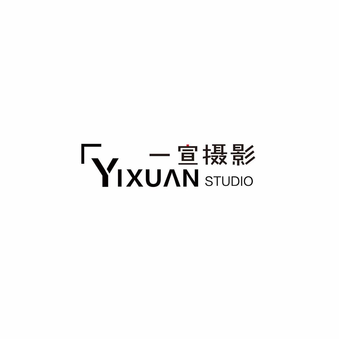 一宣摄影STUDIO