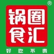 锅圈食汇华南福利社