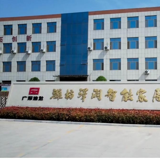 广泽润发原木家具