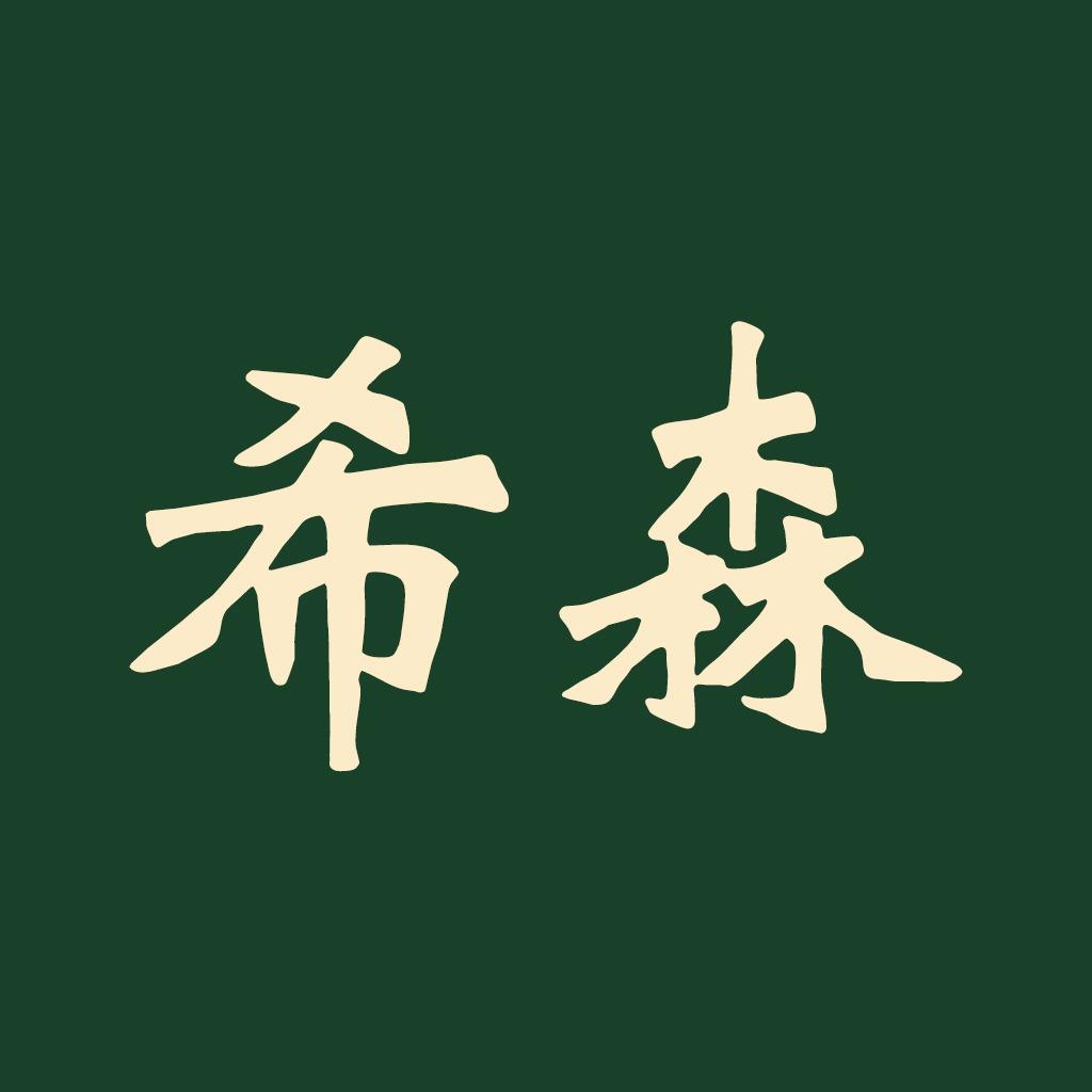 希森食品旗舰店