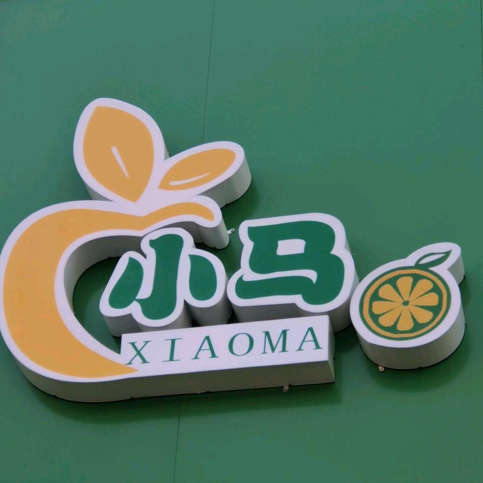 江苏炒货水果大卖场