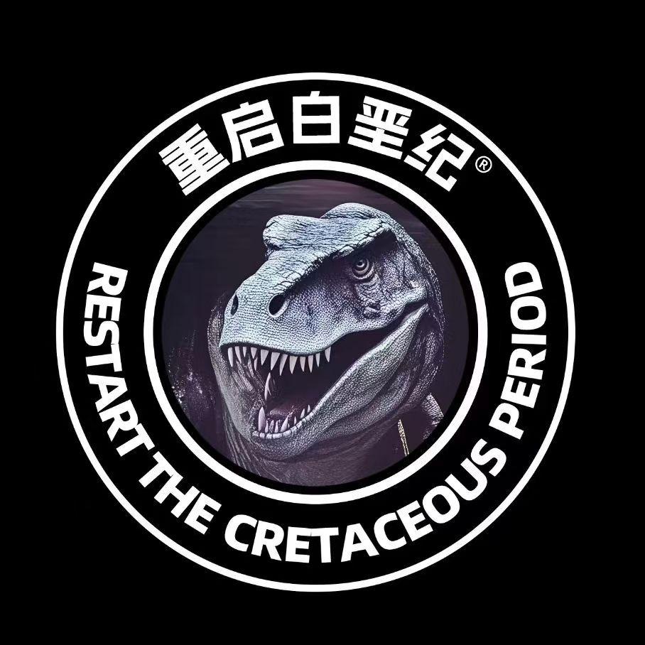 重启白垩纪恐龙展
