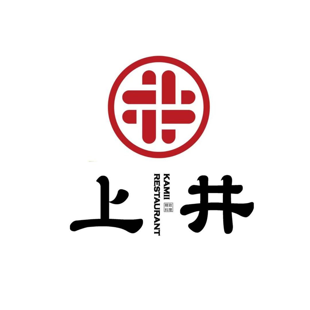 上井精致料理(仁和新城店)