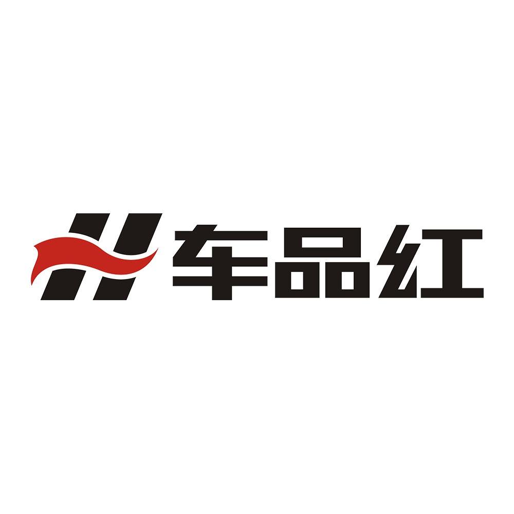 车品红压模软包脚垫(景泰店)