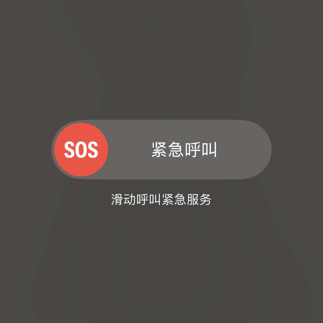 送U