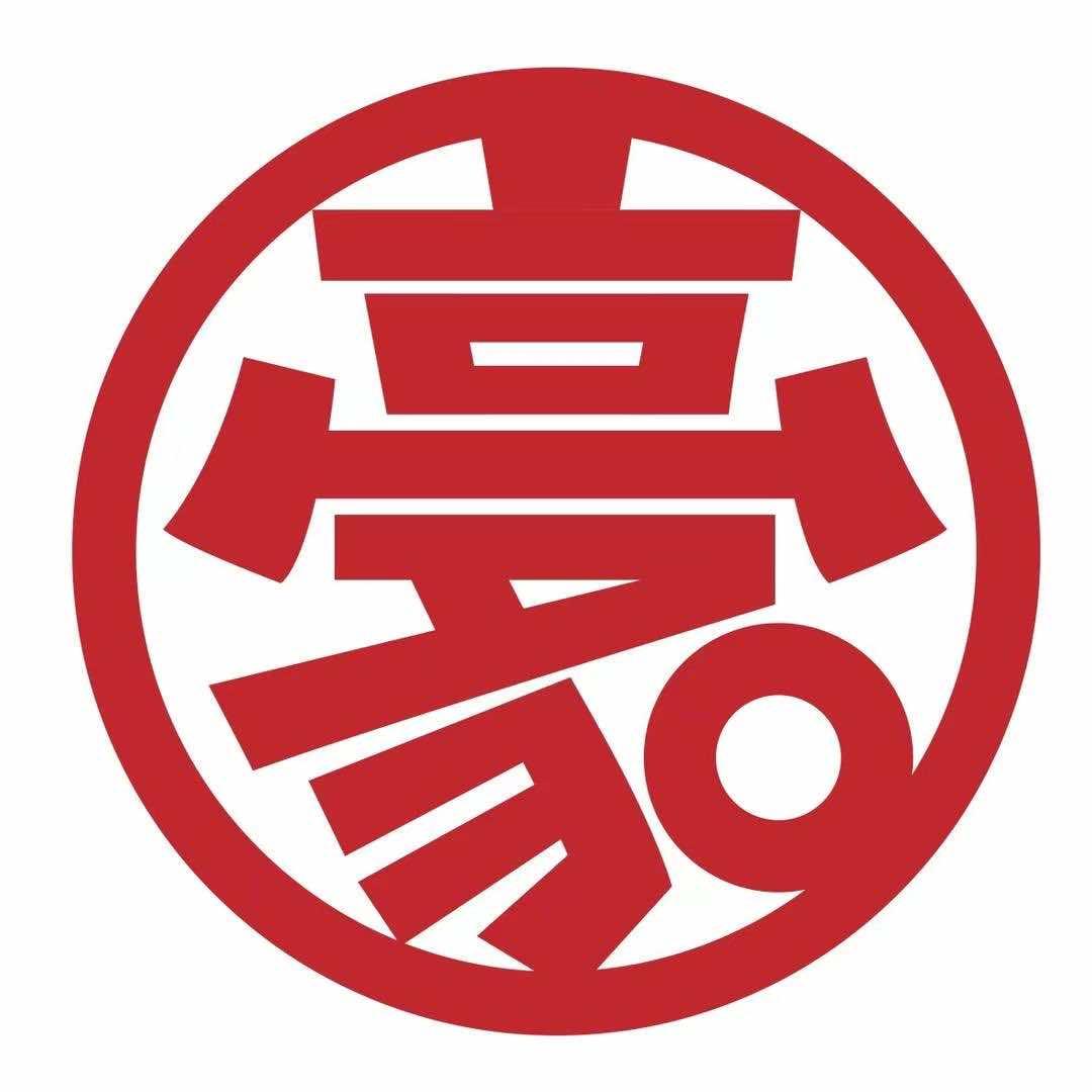 豪渝重庆火锅