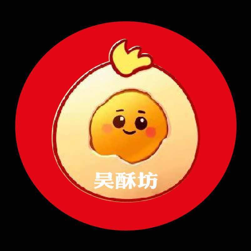 吴酥坊草鸡蛋糕官方号