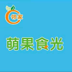 萌果食光（东方现代城店）