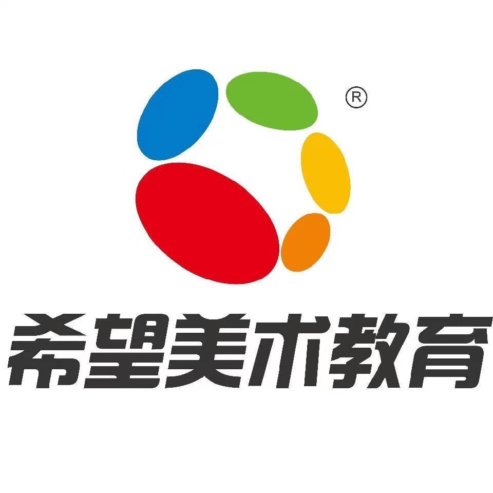 希望美术教育(鹿邑校区)官方号