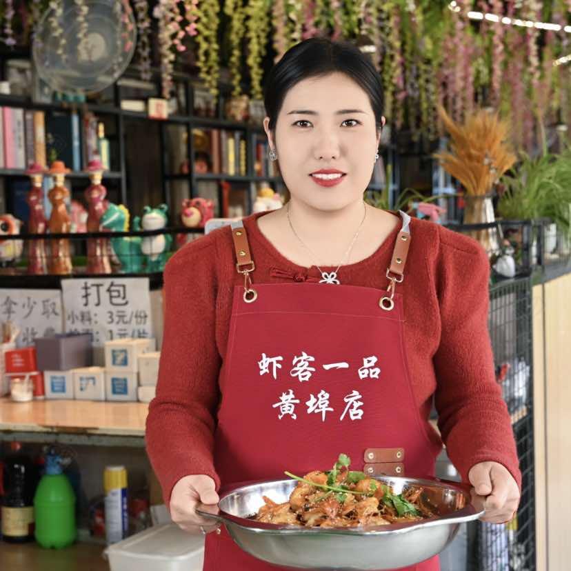 虾客一品香辣虾（黄埠店）官方号