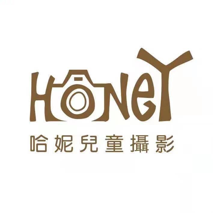 哈妮儿童摄影(总部)