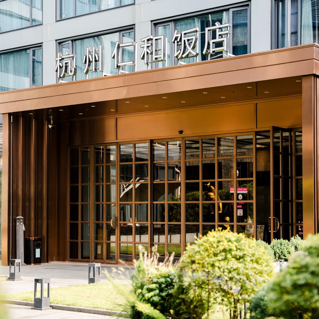 杭州仁和饭店西湖龙翔桥店