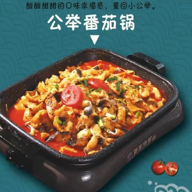 鱼多米多纸包鱼(包公庙店)专用号