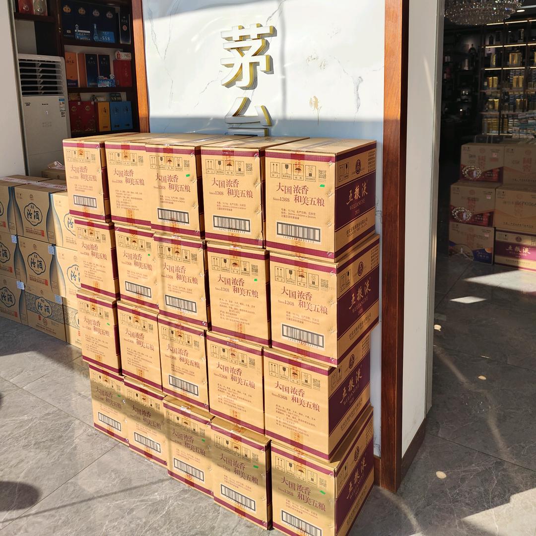 北京天际顺源商贸有限公司