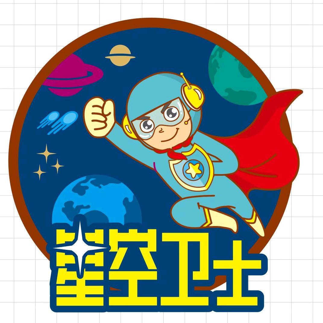 星空卫士(平昌店)互动号