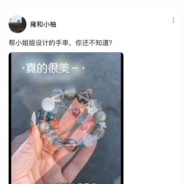 蓝牙（万全）