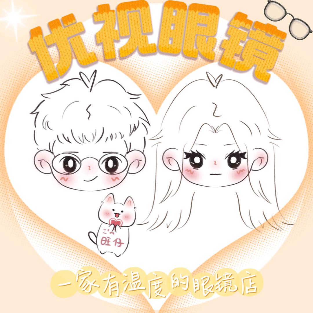 凌海优视眼镜