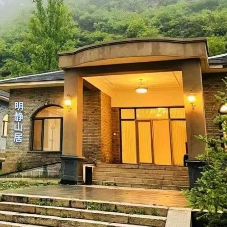 五台山明静山居民宿
