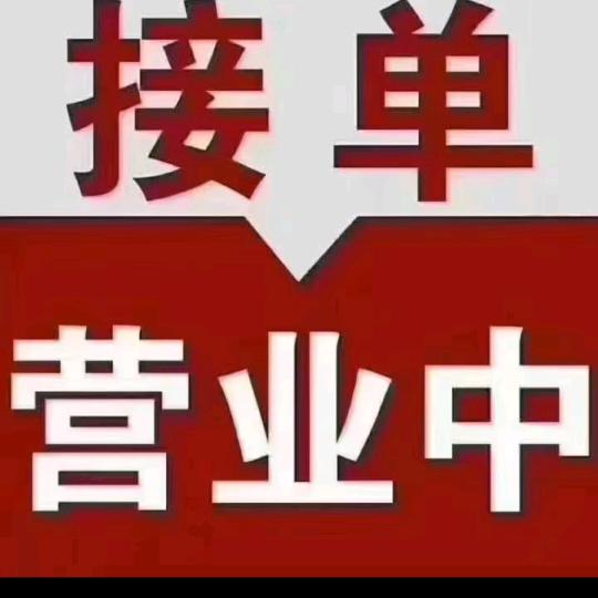 茗醇烟酒礼品回收