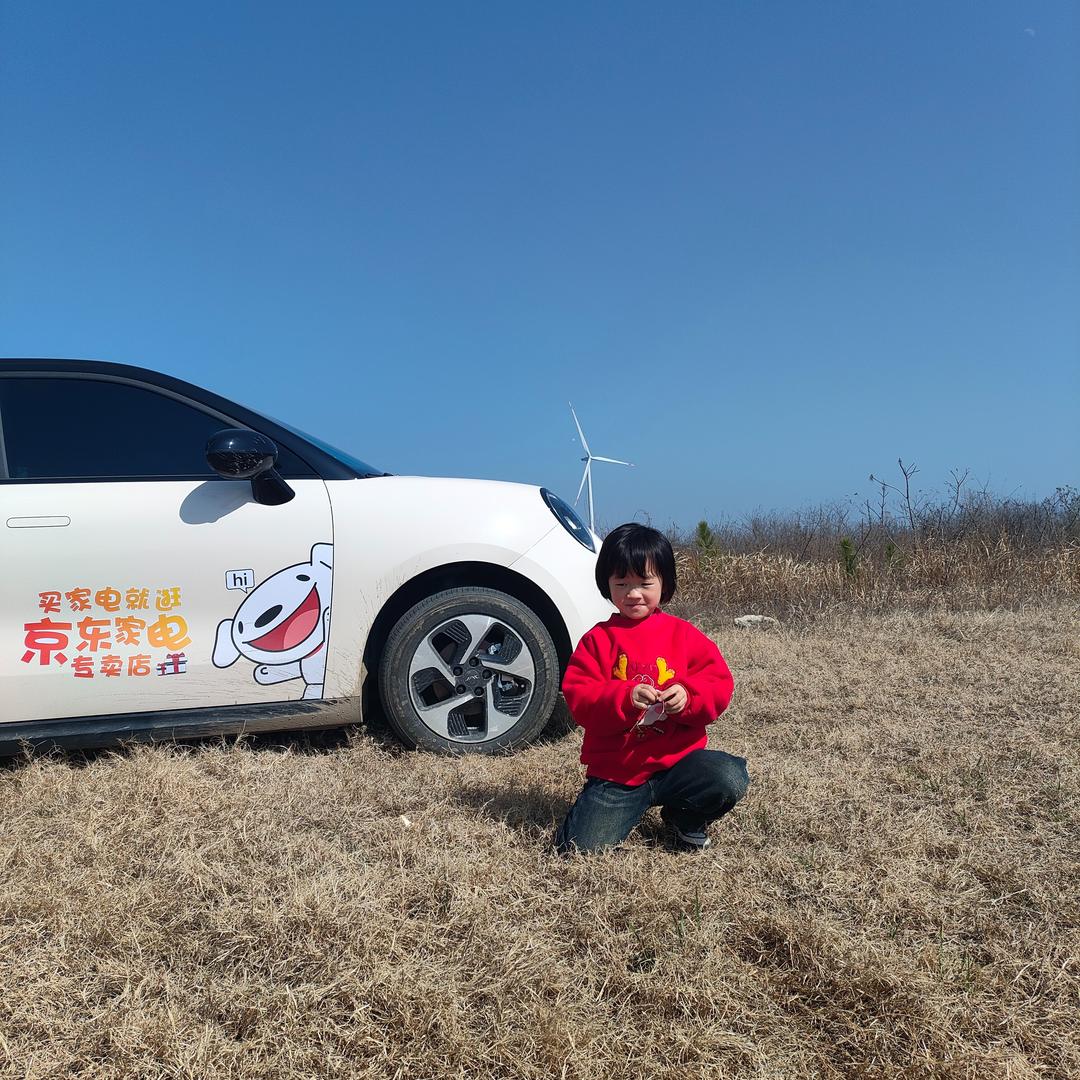 京东家电（宜城S级体验店）