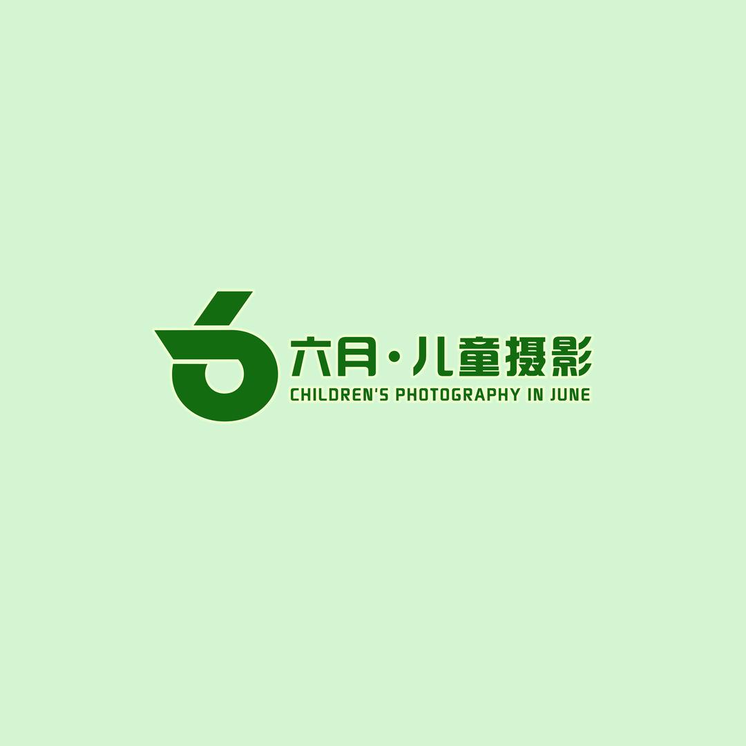 南浔六月摄影店