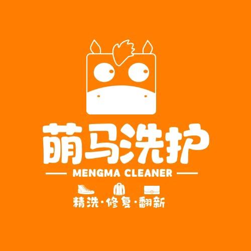 萌马洗护(繁荣道店)
