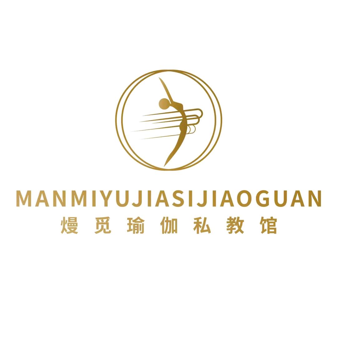 熳觅瑜伽私教馆