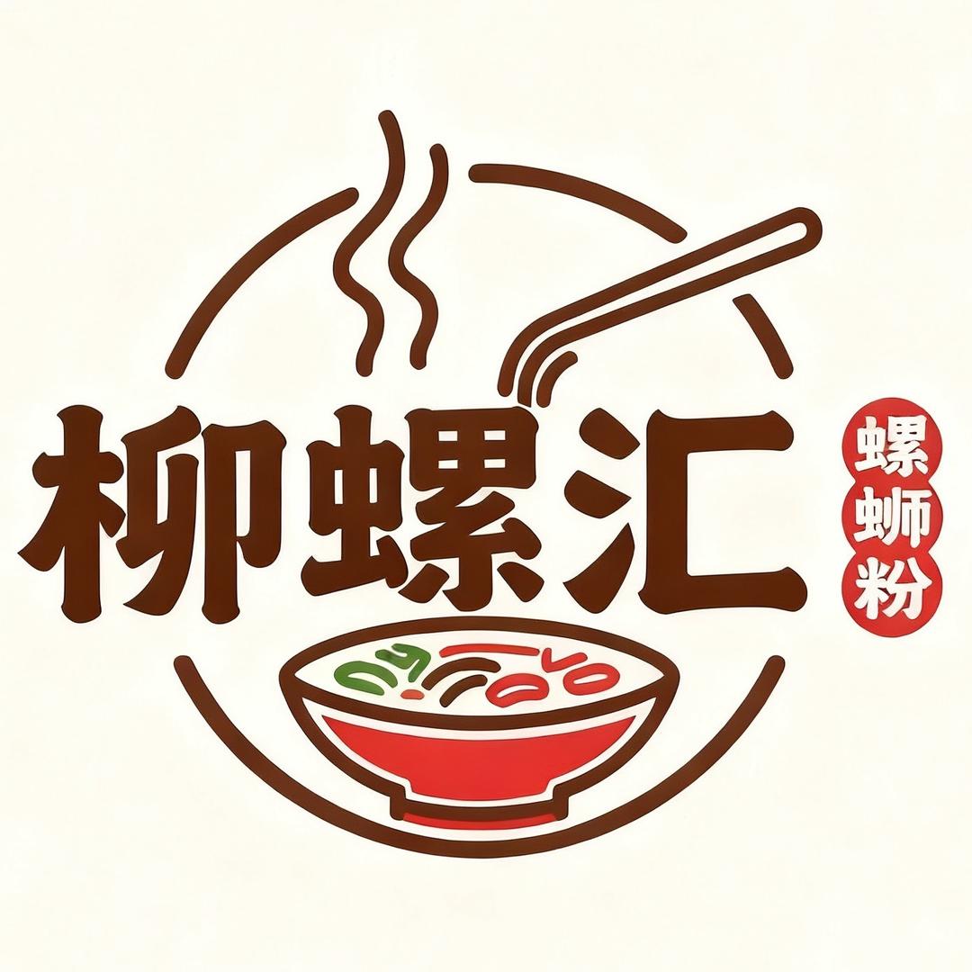 柳螺汇螺蛳粉官方号