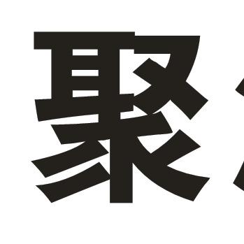仁寿聚源车业有限公司