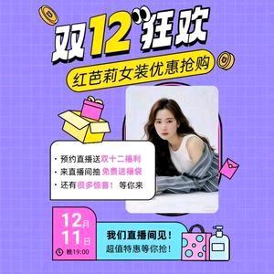 弋阳红芭莉红芭莉HBLI