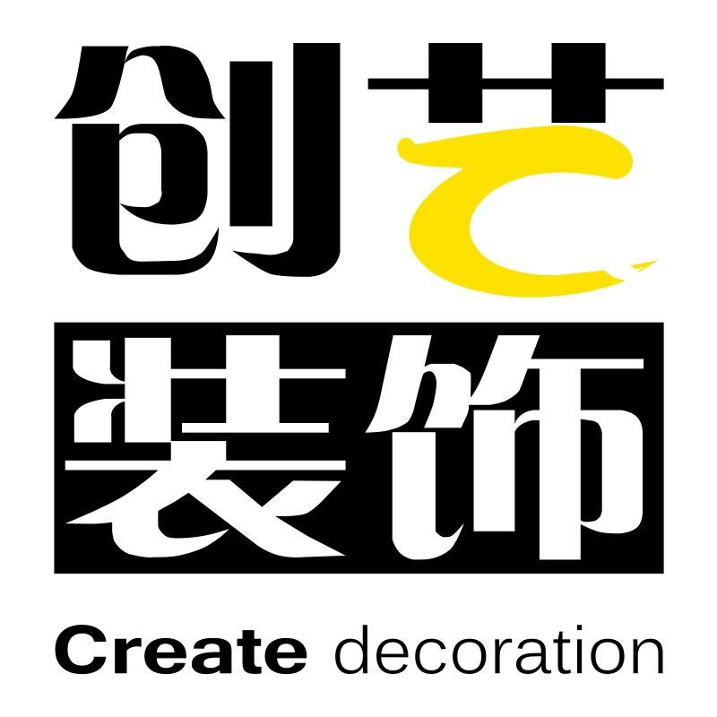 长沙创艺装饰官方直播间