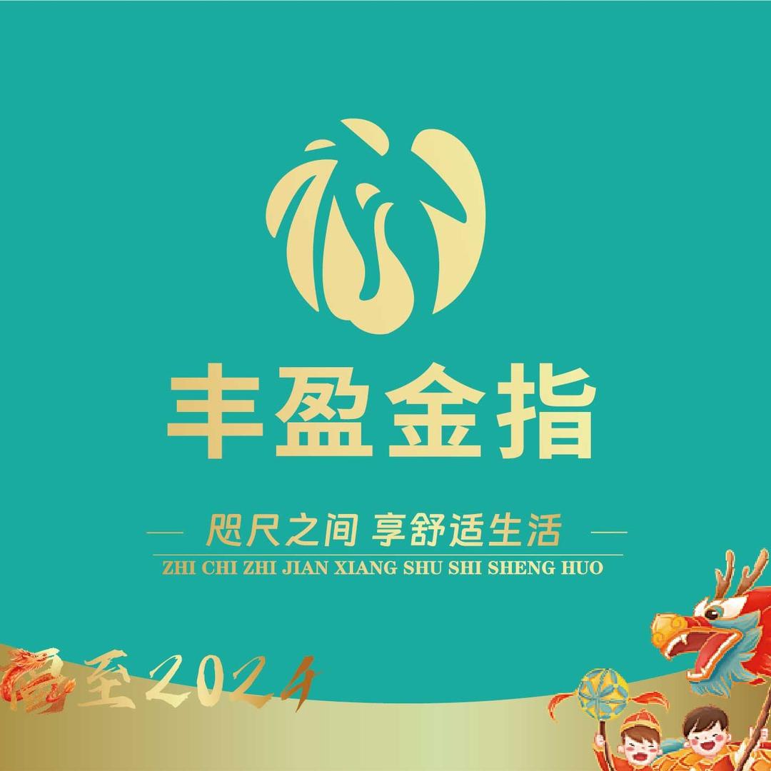 金指足浴（人民路店）