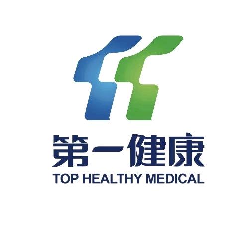 第一健康体检（潮州分院）