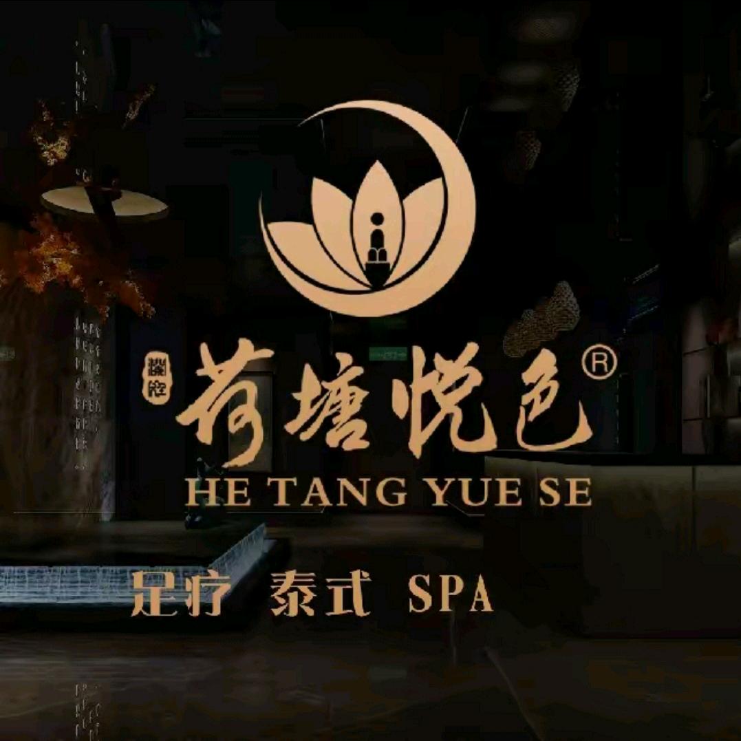 荷塘悦色(内黄店)-足道