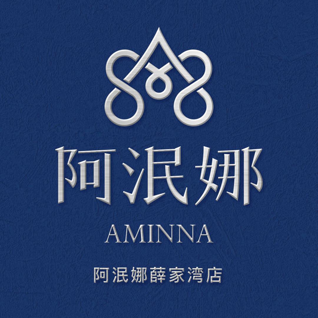 阿泯娜(鄂尔多斯薛家湾店)