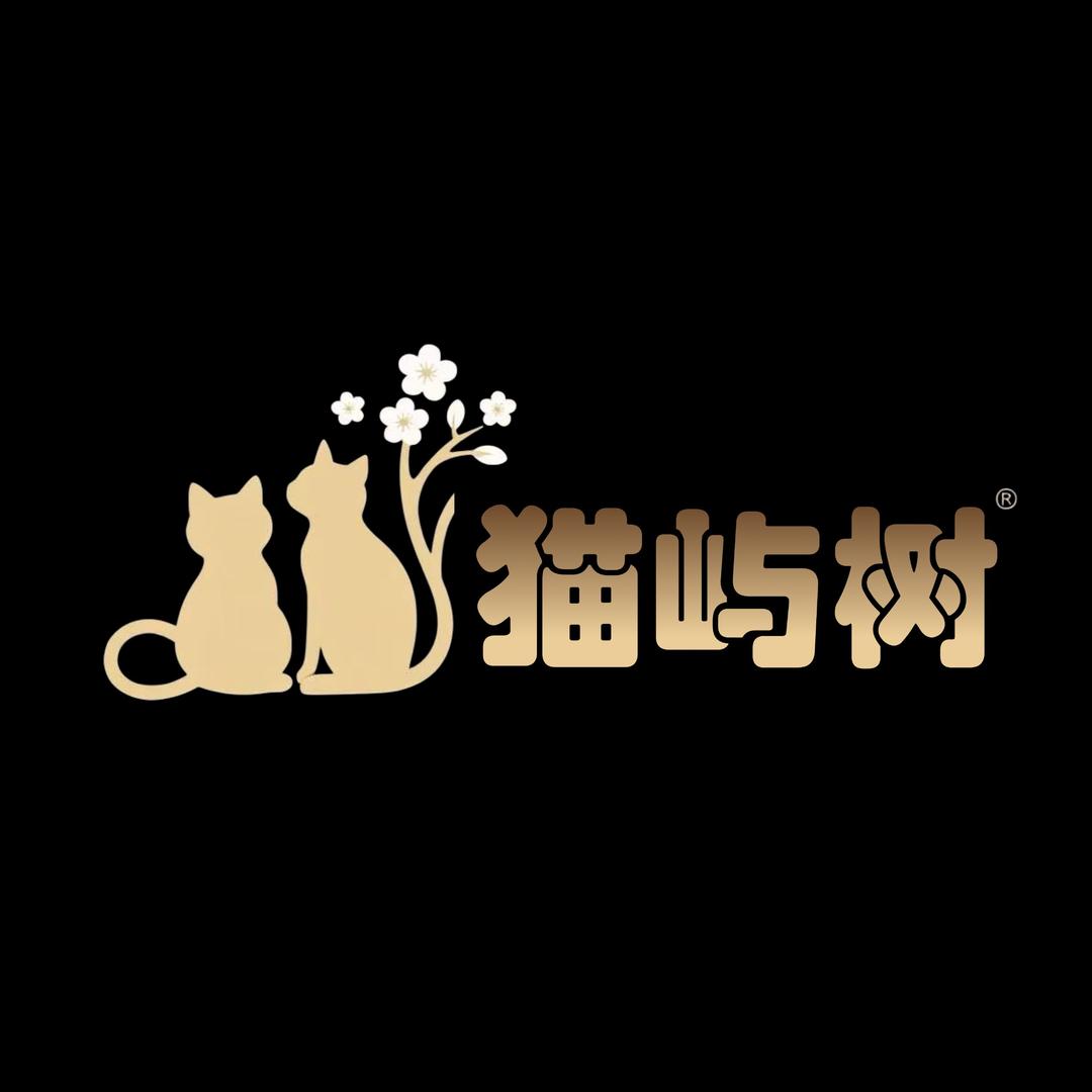 猫屿树写真全国宠粉号