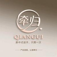 牵归产后重塑（官方账号）