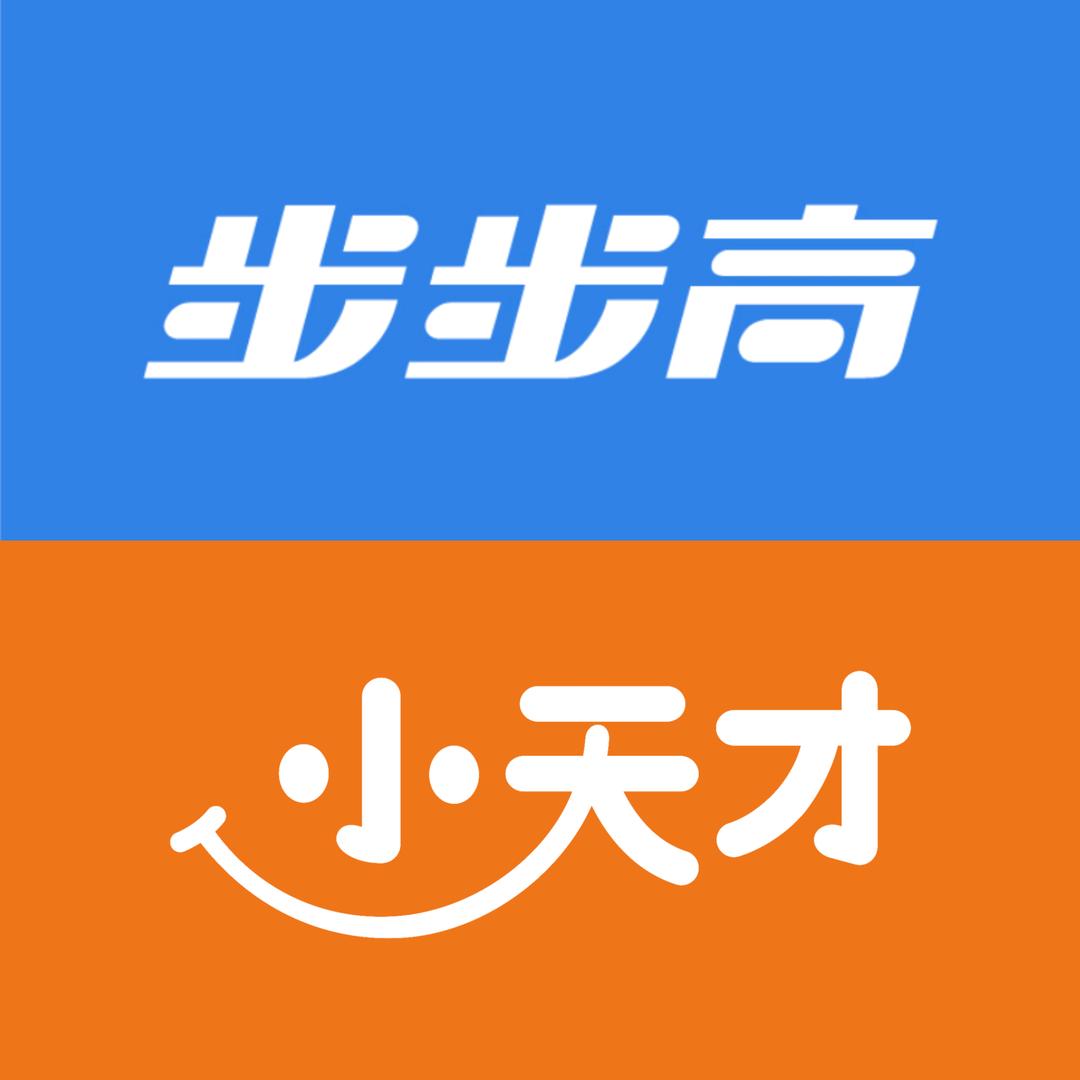 小天才步步高(呼市东万达店)